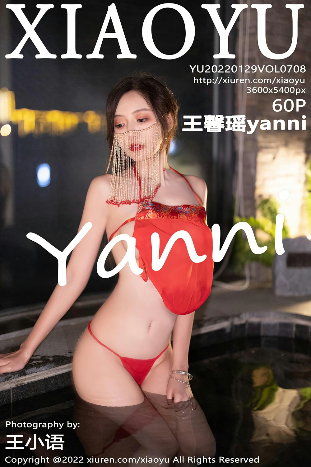 [XIAOYU语画界] 2022.01.29 VOL.708 王馨瑶yanni 云南心愿旅拍写真 古典着装 [60+1P]