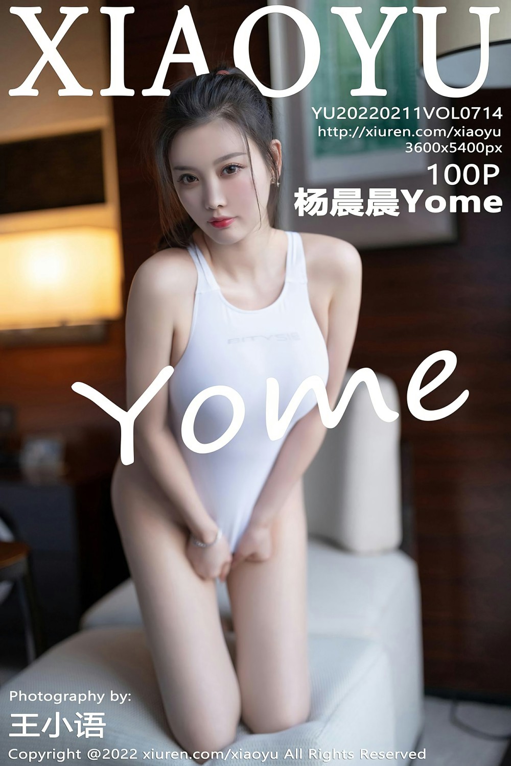 [XIAOYU语画界] 2022.02.11 VOL.714 杨晨晨Yome 丰盈美胸 运动服 性感写真 [100+1P]