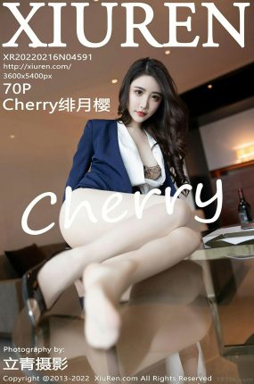 [XiuRen秀人网] 2022.02.16 No.4591 Cherry绯月樱 原色丝袜 蕾丝内衣 性感写真 [70+1P]