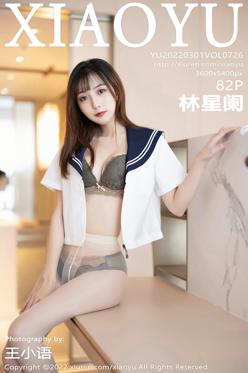 [XIAOYU语画界] 2022.03.01 VOL.726 林星阑 黑色超短裙 性感写真 [82+1P]