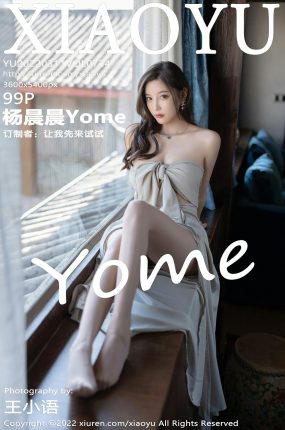 [XIAOYU语画界] 2022.03.11 VOL.734 杨晨晨Yome 性感诱人原色丝袜 [99+1P]