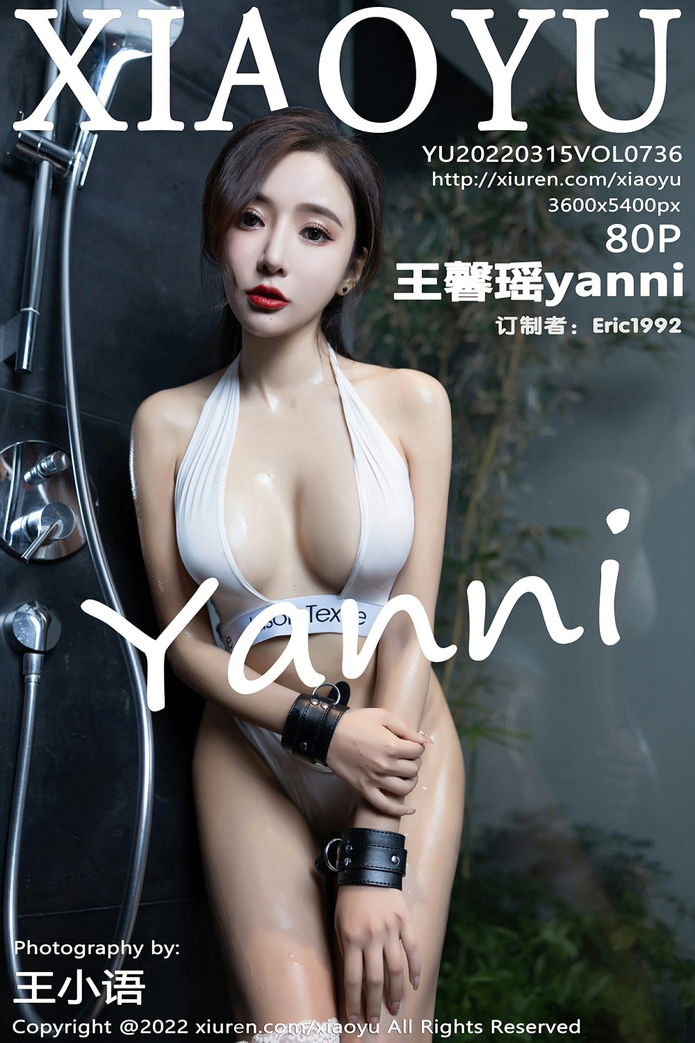 [XIAOYU语画界] 2022.03.15 VOL.736 王馨瑶yanni 惠州旅拍写真 呆萌机器女友[80+1P]