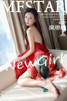 [MFStar模范学院] 2022.03.16 VOL.560 吴思晚 新人首套写真 古典服饰装扮 [60+1P]