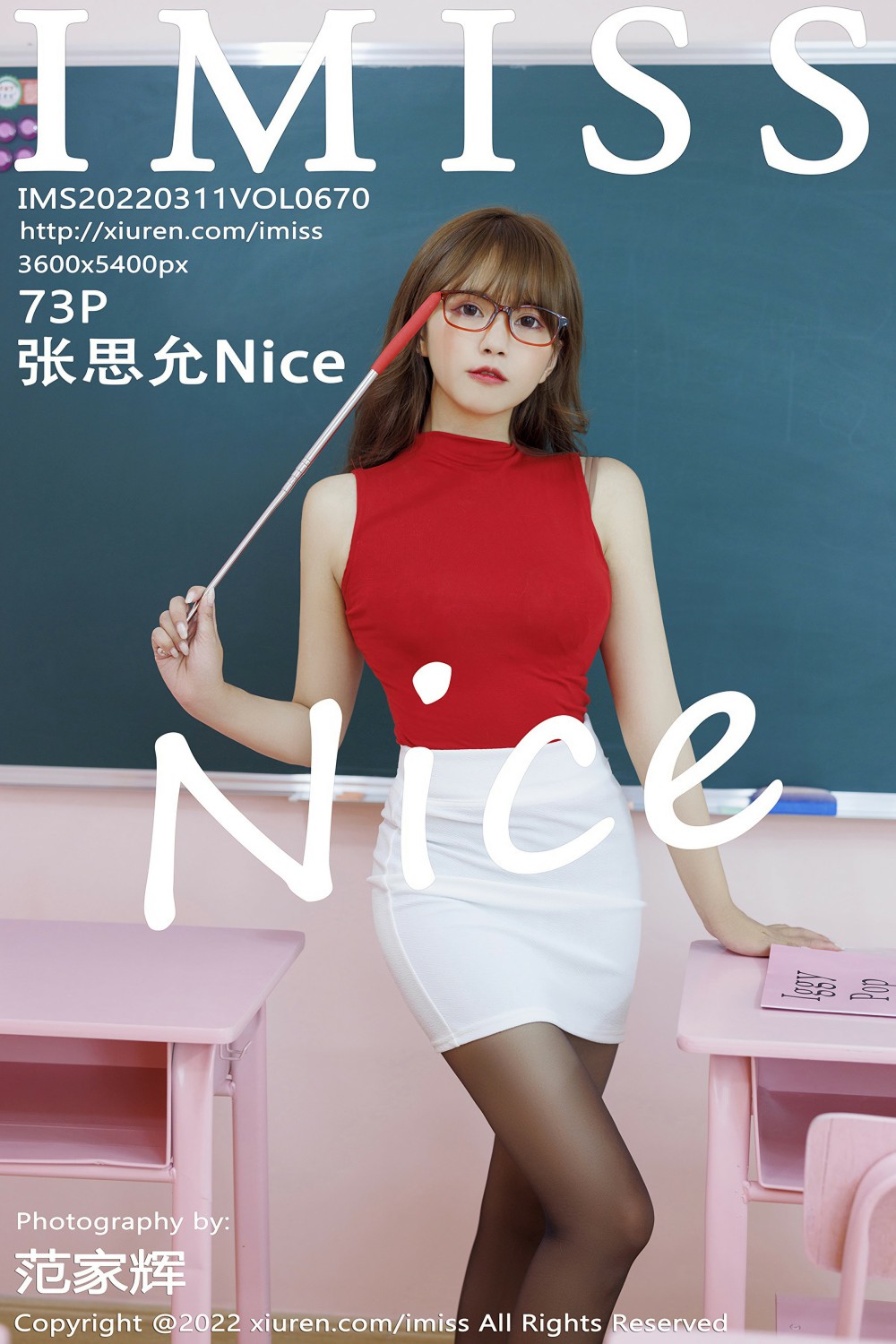 [IMISS爱蜜社] 2022.03.11 VOL.670 张思允Nice 教师角色扮演 豹纹内衣黑丝 性感写真[73+1P]