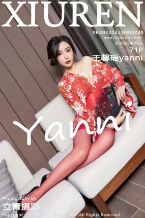 [XiuRen秀人网] 2022.03.21 No.4748 王馨瑶yanni 红色日式和服 性感写真 [71+1P]