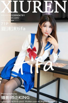 [XiuRen秀人网] 2022.03.28 No.4781 夏沫沫tifa 制服诱惑 性感写真[71+1P]