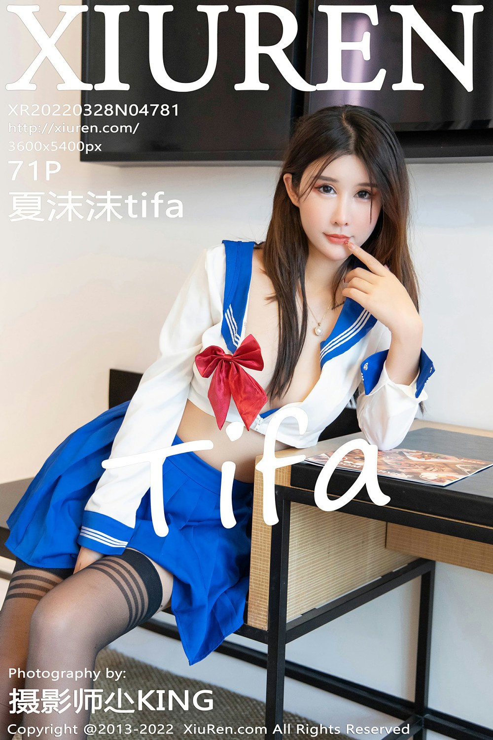 [XiuRen秀人网] 2022.03.28 No.4781 夏沫沫tifa 制服诱惑 性感写真[71+1P]