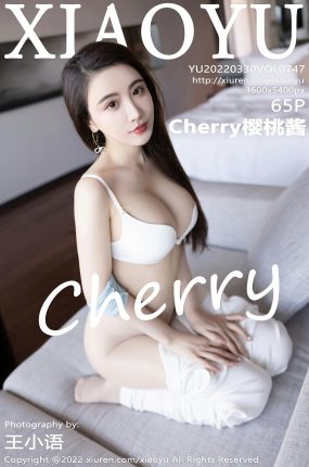 [XIAOYU语画界] 2022.03.30 VOL.747 Cherry樱桃酱 惠州旅拍写真 性感诱人丝袜[65+1P]