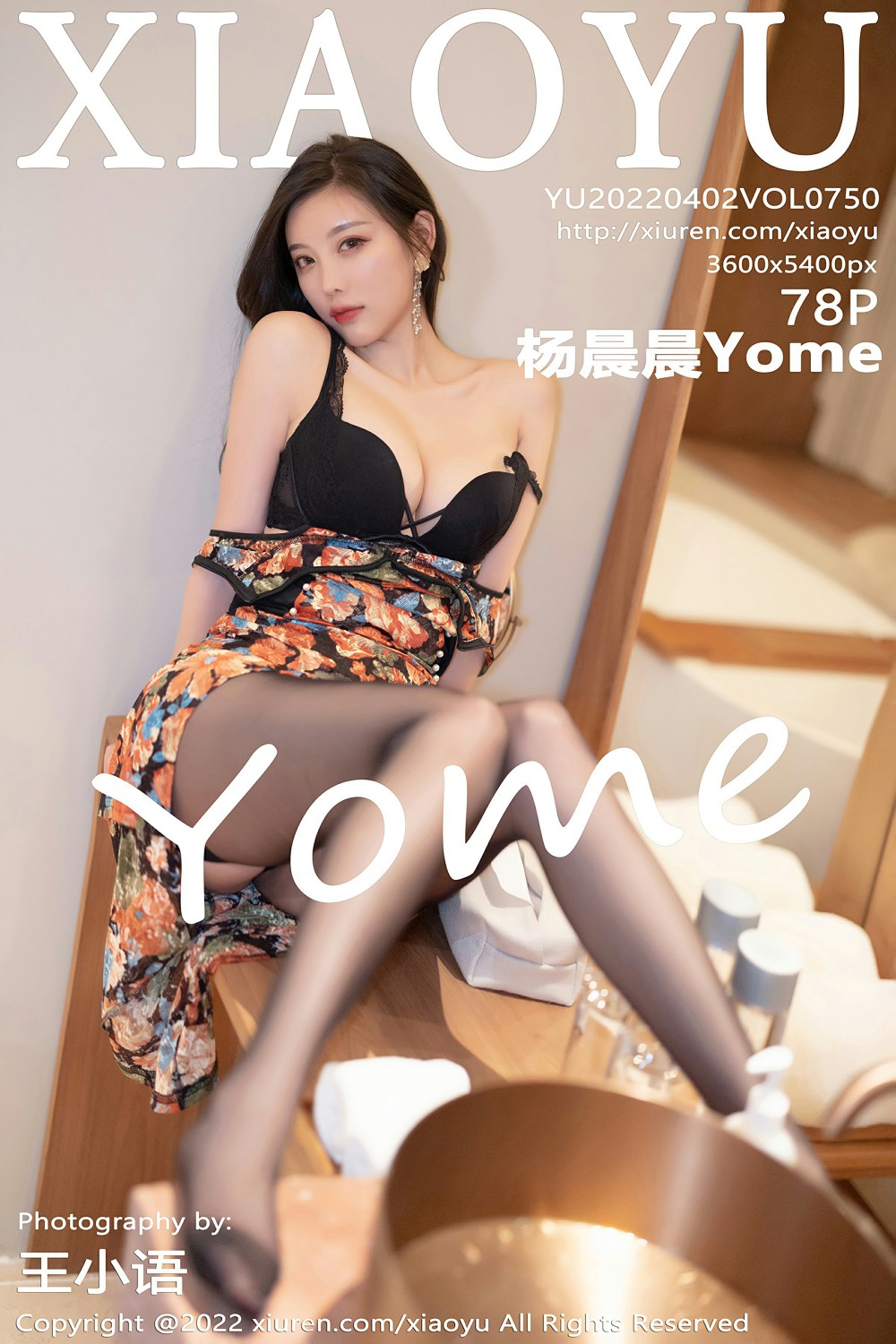 [XIAOYU语画界] 2022.04.02 VOL.750 杨晨晨Yome 性感花色旗袍 丽江心愿旅拍写真 [78+1P]