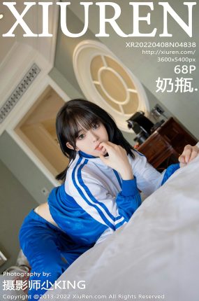 [XiuRen秀人网] 2022.04.08 No.4838 奶瓶. 极致美腿 性感写真 [70+1P]