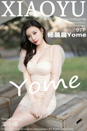 [XIAOYU语画界] 2022.04.15 VOL.758 杨晨晨Yome 丰盈美胸 性感女神 [97+1P]