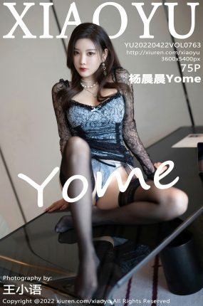 [XIAOYU语画界] 2022.04.22 VOL.763 杨晨晨Yome 诱人黑丝 私房写真 [75+1P]