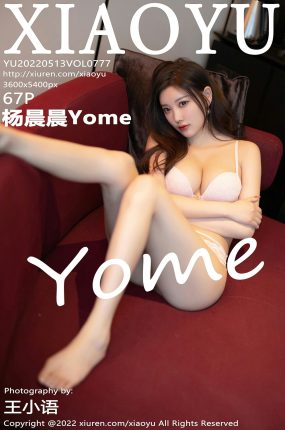 [XIAOYU语画界] 2022.05.13 VOL.777 杨晨晨Yome 诱人白丝 私房写真 [67+1P]