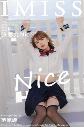 [IMISS爱蜜社] 2022.05.19 VOL.683 张思允Nice 性感白色网纱蕾丝内衣 云南心愿写真 [59+1P]