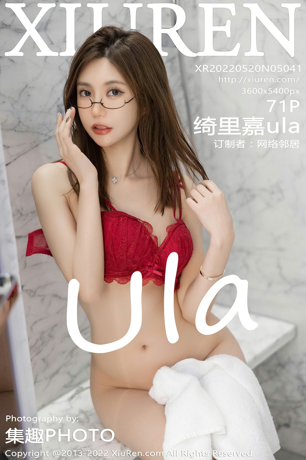 [XiuRen秀人网] 2022.05.20 No.5041 绮里嘉ula 海南心愿旅拍写真 [71+1P]