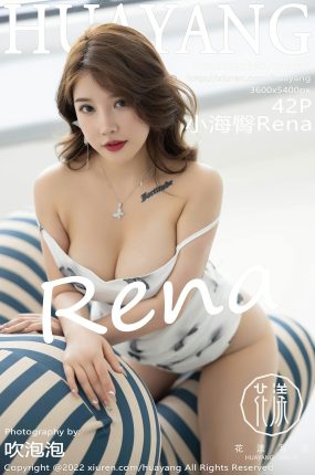 [HuaYang花漾写真] 2022.05.30 VOL.503 小海臀Rena 大理旅拍写真 连衣短裙 浑圆美臀[42+1P]