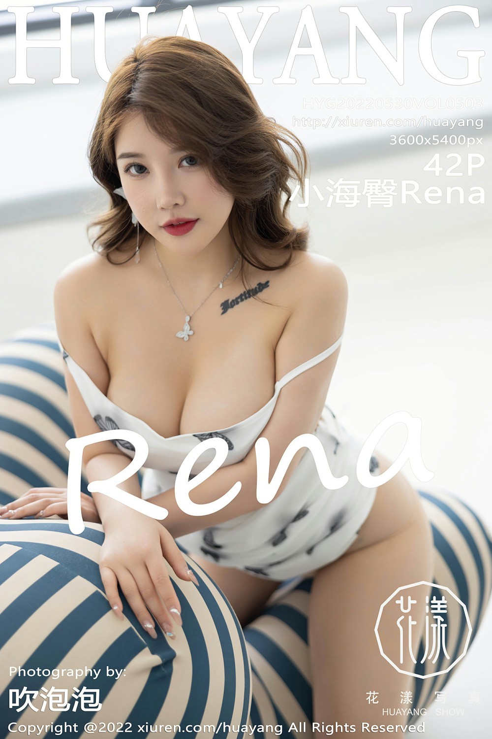 [HuaYang花漾写真] 2022.05.30 VOL.503 小海臀Rena 大理旅拍写真 连衣短裙 浑圆美臀[42+1P]