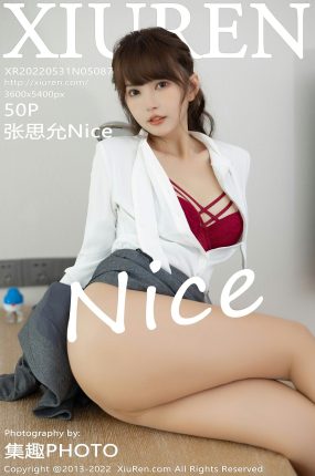 [XiuRen秀人网] 2022.05.31 No.5087 张思允Nice 职业服饰 性感写真 [50+1P]