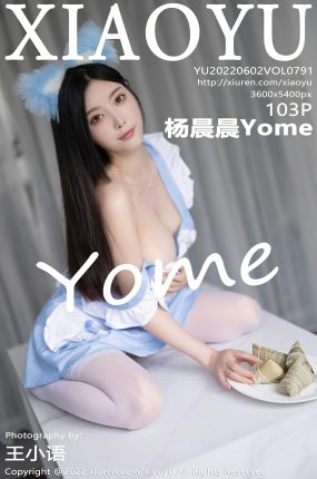 [XIAOYU语画界] 2022.06.02 VOL.791 杨晨晨Yome 端午节主题拍摄 私房写真[103+1P]