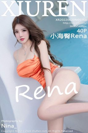 [XiuRen秀人网] 2022.06.20 No.5164 小海臀Rena 性感诱人原色丝袜 大理旅拍写真 [40+1P]