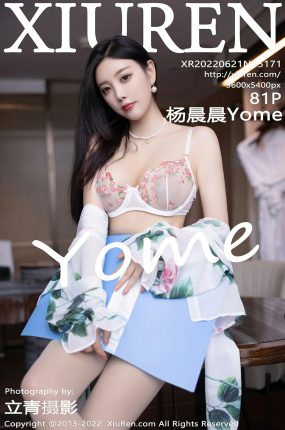 [XiuRen秀人网] 2022.06.21 No.5171 杨晨晨Yome 都市丽人系列 性感粉色短裙[81+1P]