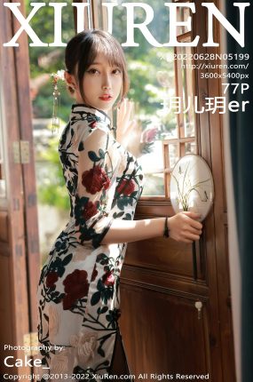 [XiuRen秀人网] 2022.06.28 No.5199 玥儿玥er 性感魅惑黑丝 澳门旅拍写真 [77+1P]