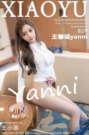 [XIAOYU语画界] 2022.07.04 VOL.812 王馨瑶yanni 白色内衣诱人丝袜 性感写真 [82+1P]