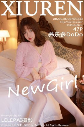 [XiuRen秀人网] 2022.07.06 No.5233 养乐多DoDo 首套写真 性感浅色蕾丝内衣[47+1P]