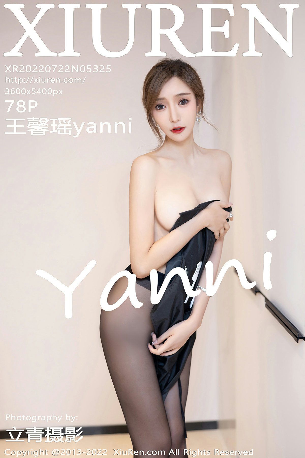 [XiuRen秀人网] 2022.07.22 No.5325 王馨瑶yanni 诱人黑丝 性感写真 [78+1P]