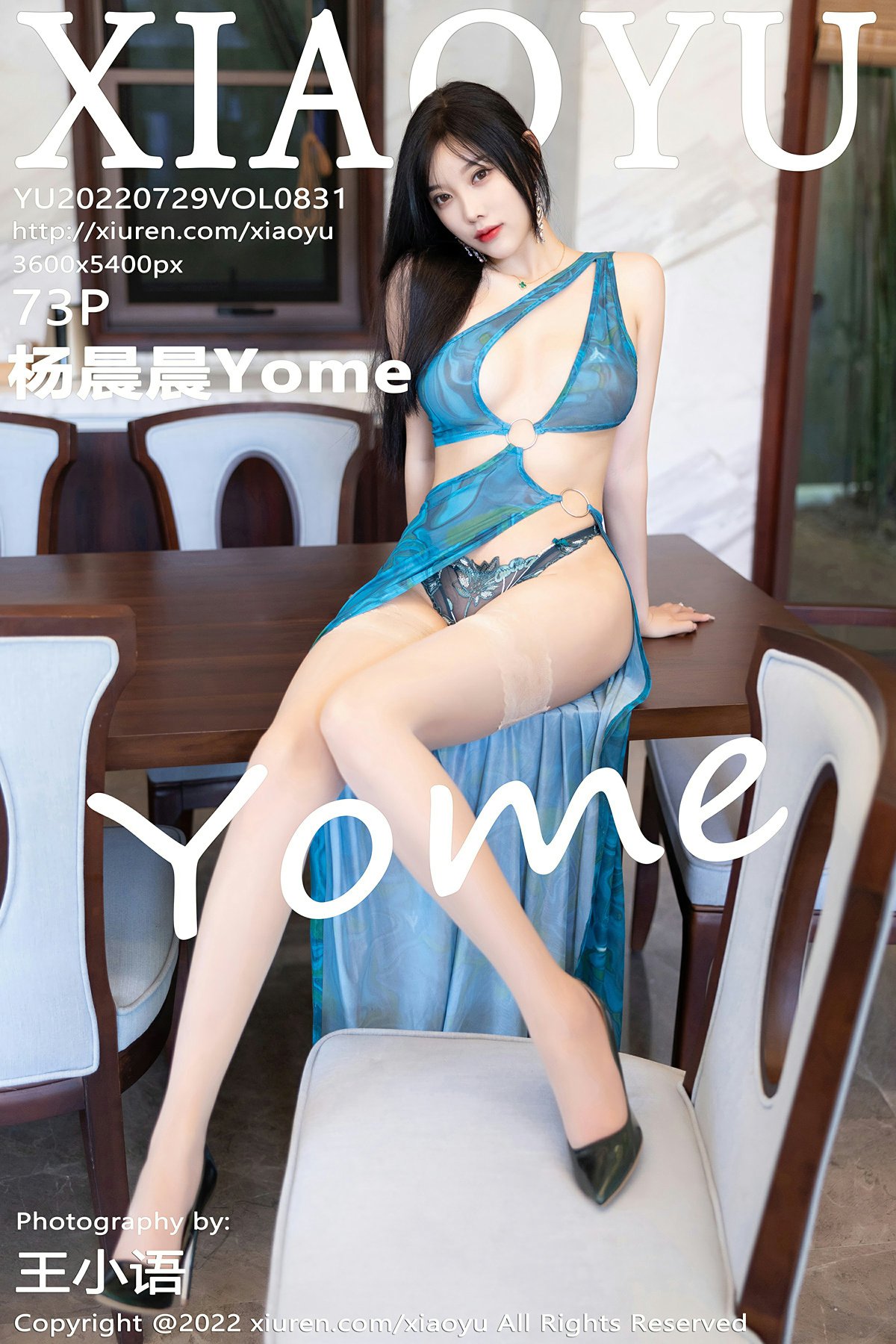 [XIAOYU语画界] 2022.07.29 VOL.831 杨晨晨Yome 性感蓝色飘裙 青海-海南心愿旅拍写真 [73+1P]