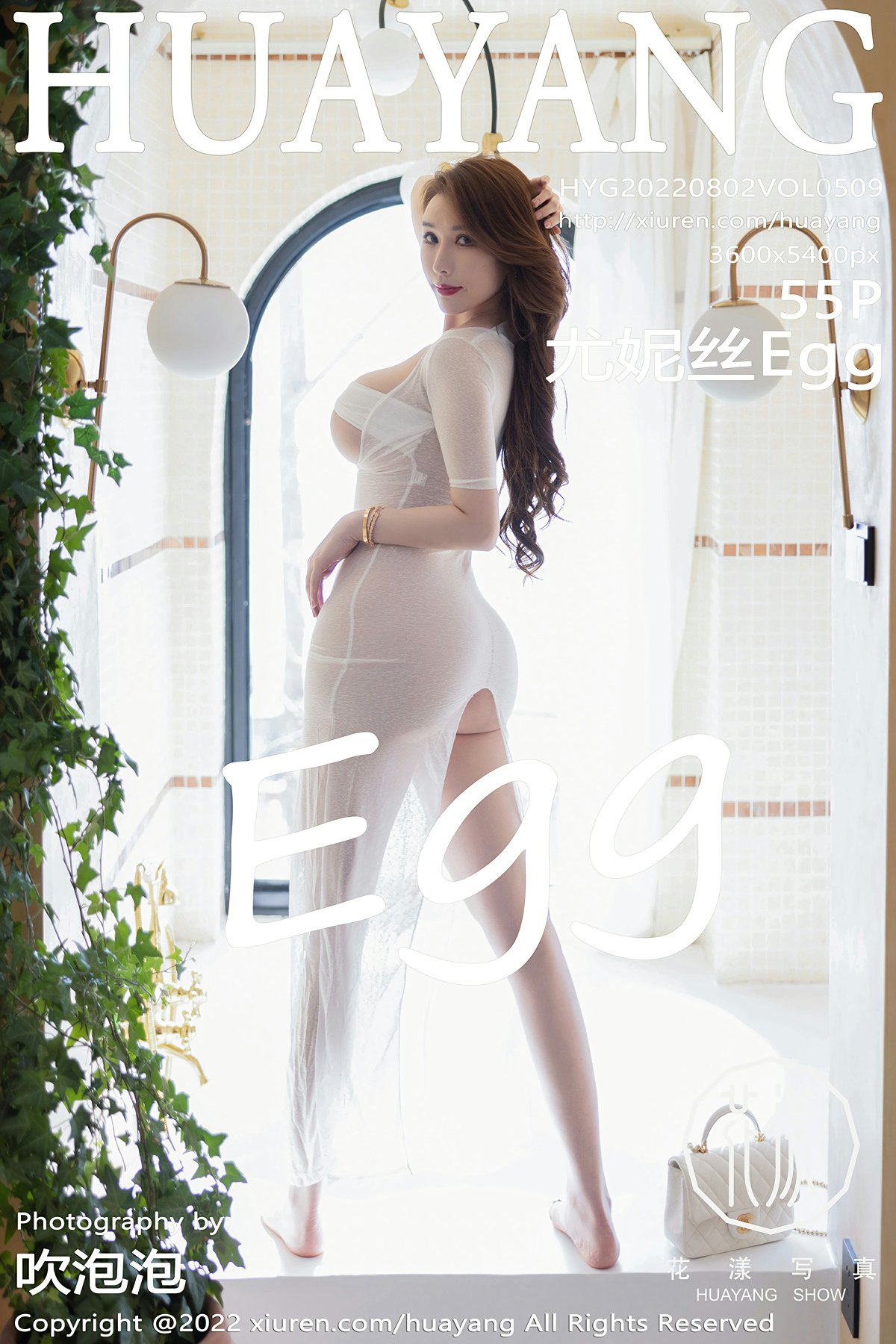 [HuaYang花漾写真] 2022.08.02 VOL.509 尤妮丝Egg 性感白色轻透连衣长裙 大理旅拍写真 [55+1P]