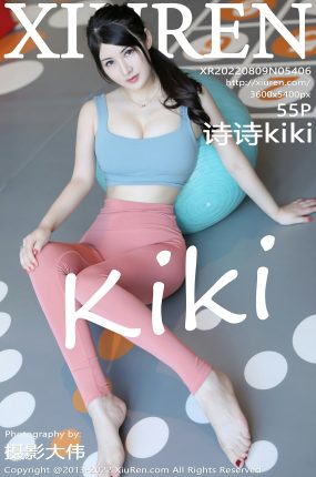 [XiuRen秀人网] 2022.08.09 No.5406 诗诗kiki 性感运动服饰 私房写真 [55+1P]