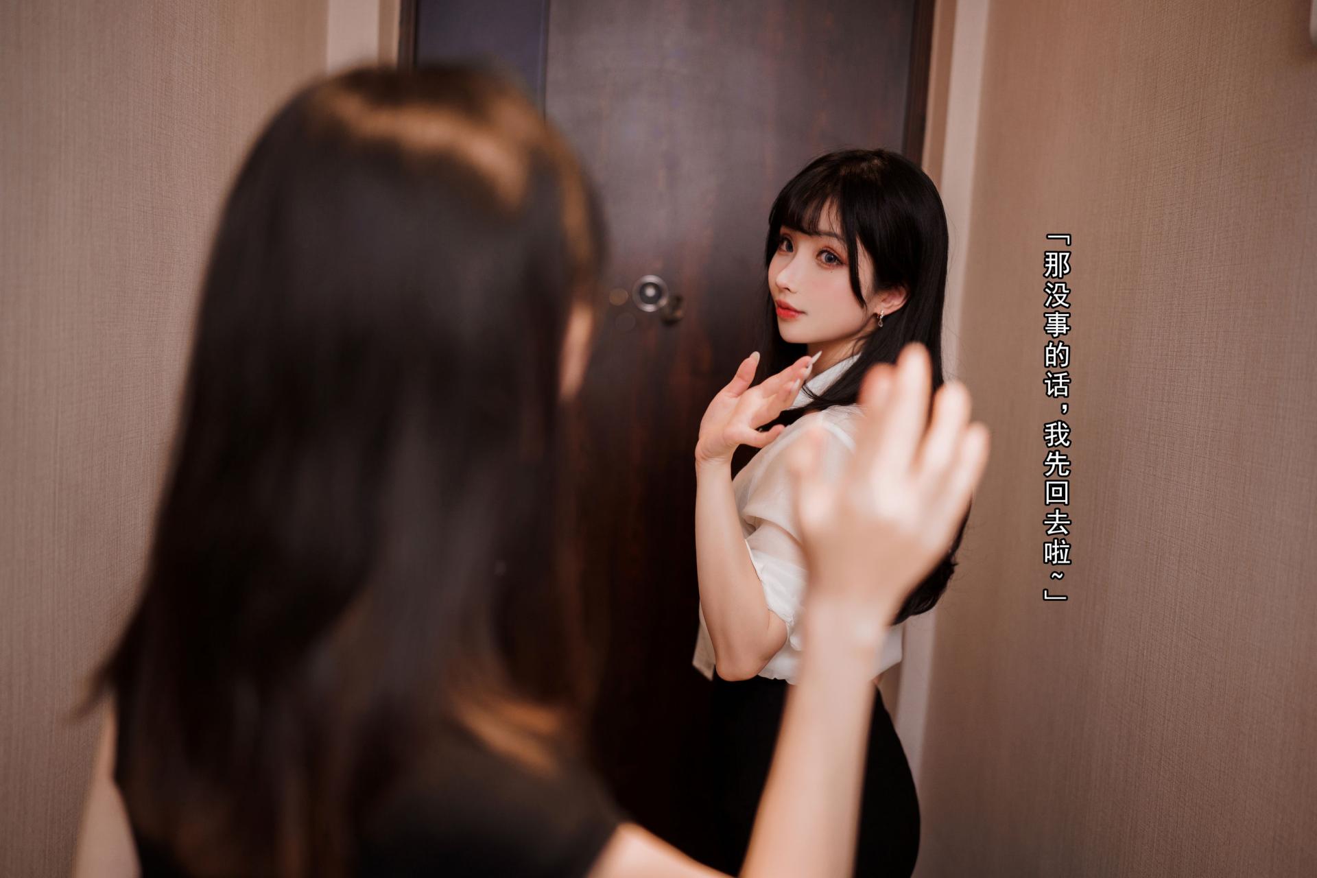 [COSPLAY]rioko凉凉子 面饼仙儿 – OL百合