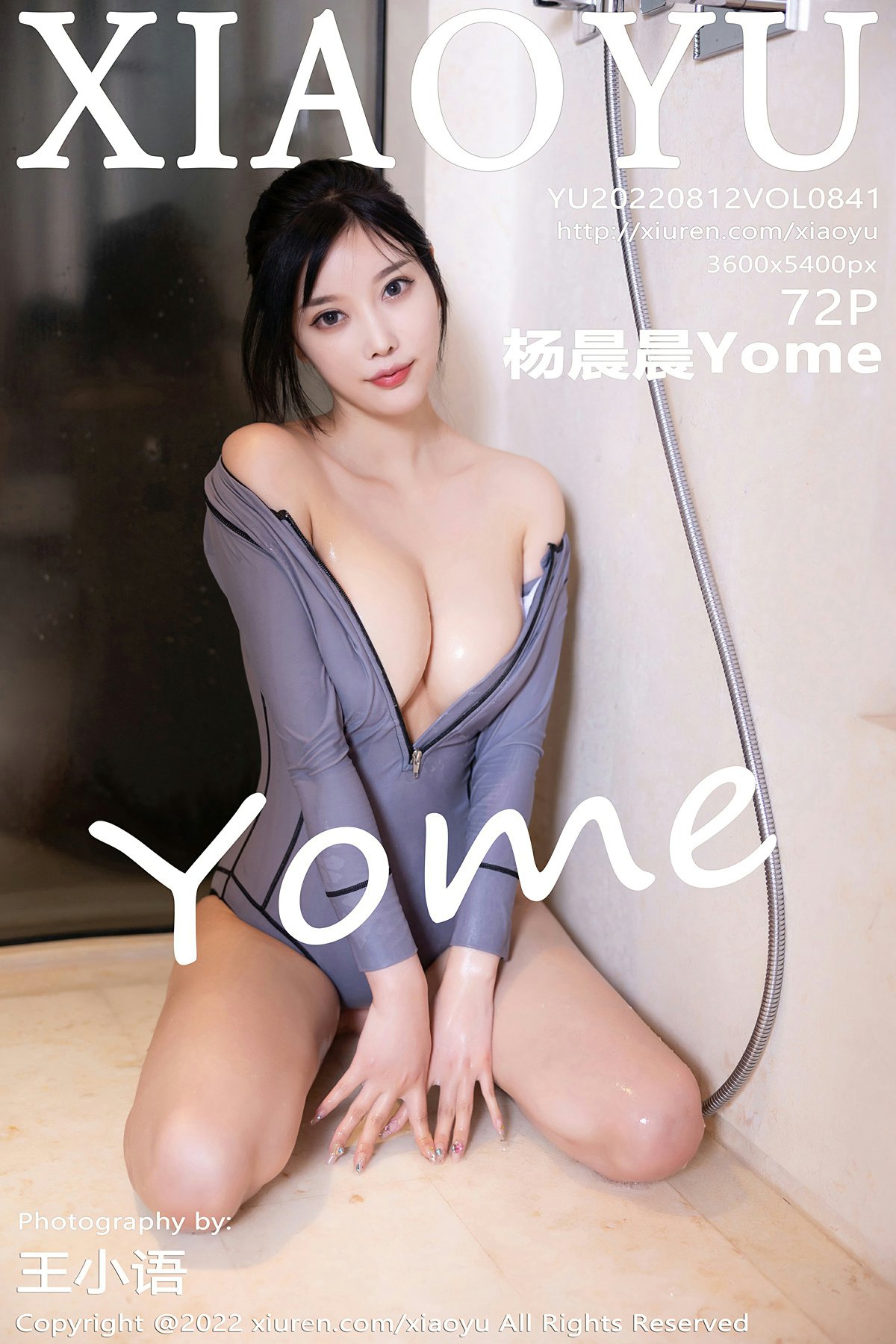 [XIAOYU语画界] 2022.08.12 VOL.841 杨晨晨Yome 性感蓝灰色泳衣 游艇场景拍摄 [72+1P]