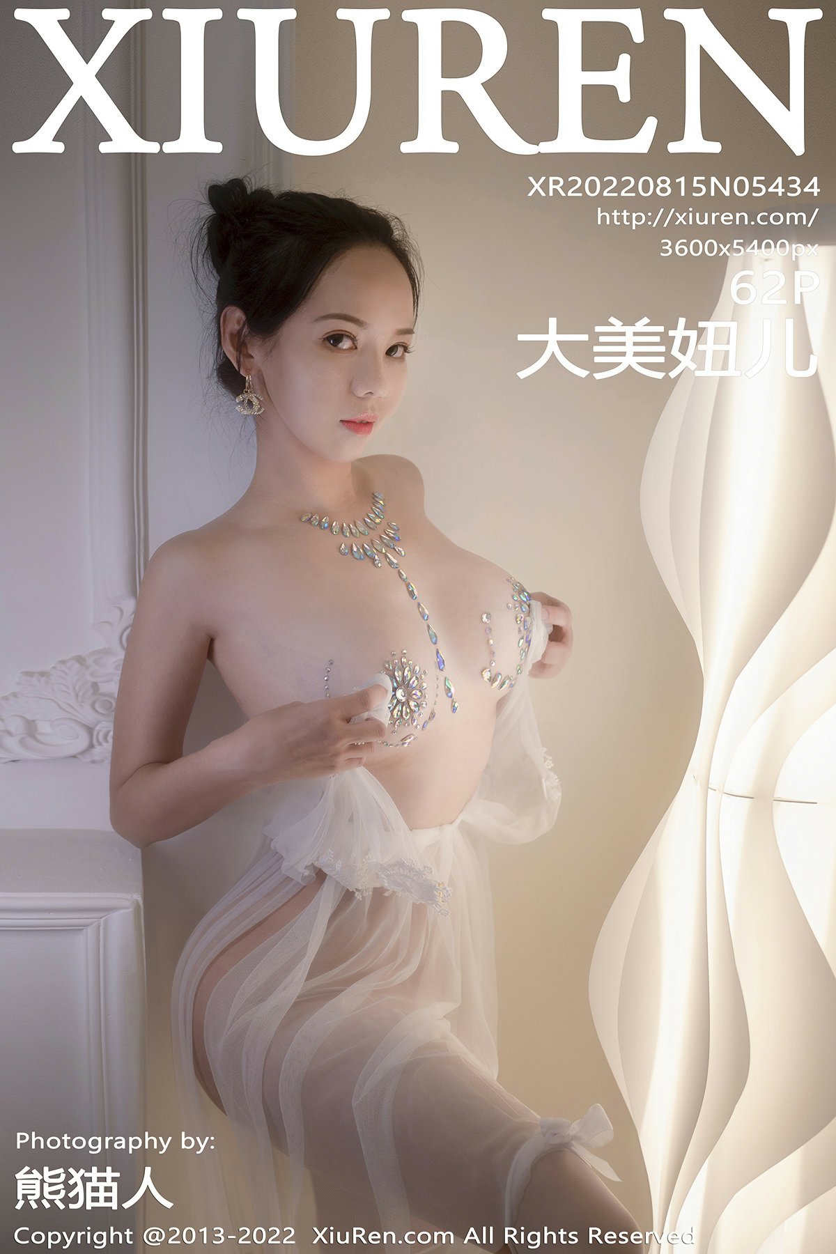 [XiuRen秀人网] 2022.08.15 No.5434 大美妞儿 性感写真 [62+1P]