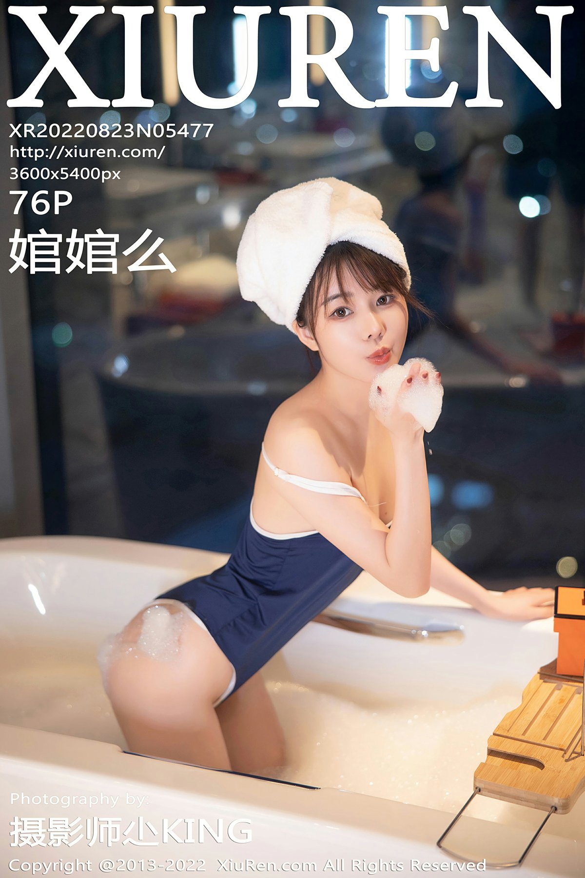 [XiuRen秀人网] 2022.08.23 No.5477 婠婠么 深蓝色比基尼 性感写真 [76+1P]