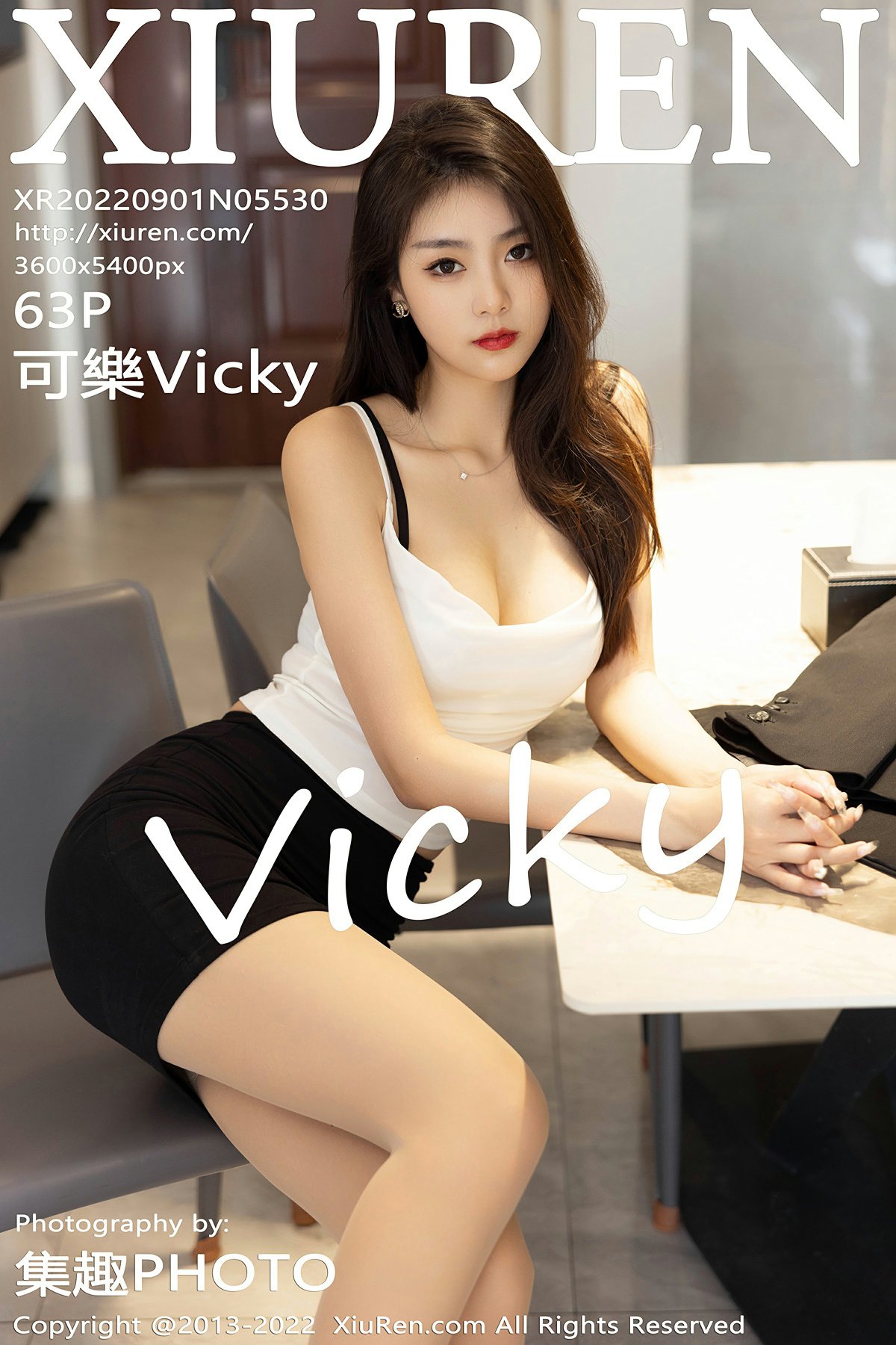 [XiuRen秀人网] 2022.09.01 No.5530 可樂Vicky 黑色短裙 原色丝袜 性感写真 [63+1P]