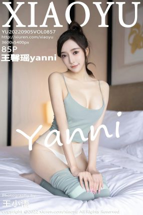 [XIAOYU语画界] 2022.09.05 VOL.857 王馨瑶yanni 健身所场景拍摄 性感写真[85+1P]