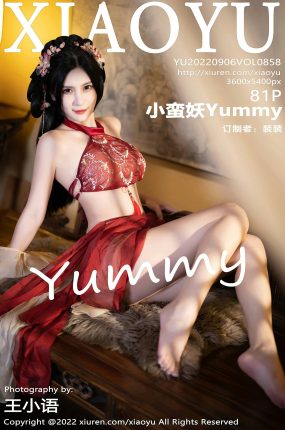 [XIAOYU语画界] 2022.09.06 VOL.858 小蛮妖Yummy 性感红色丝绸古装 杭州旅拍写真 [81+1P]