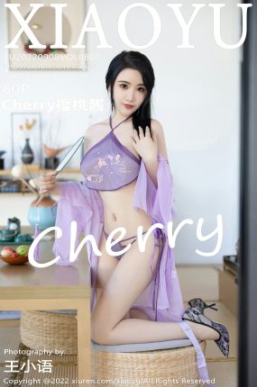 [XIAOYU语画界] 2022.09.08 VOL.860 Cherry樱桃酱 性感紫色轻透薄纱 古韵风味 杭州旅拍写真 [80+1P]