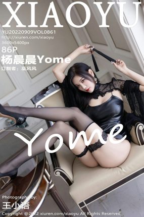 [XIAOYU语画界] 2022.09.09 VOL.861 杨晨晨Yome 性感黑色皮质短裙 青海-海南心愿旅拍写真 [86+1P]