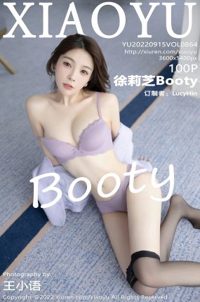 [XIAOYU语画界] 2022.09.15 VOL.864 徐莉芝Booty 性感淡紫色内衣 杭州旅拍写真 [100+1P]