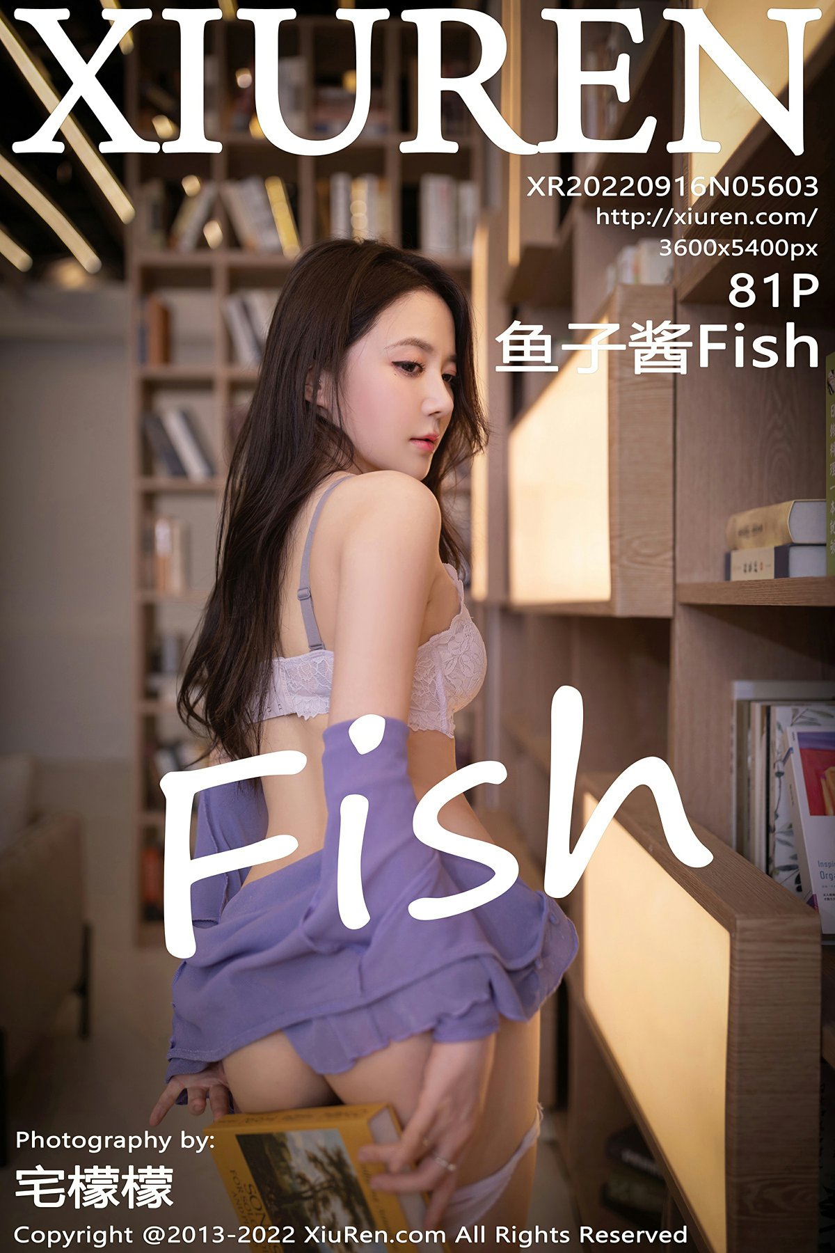 [XiuRen秀人网] 2022.09.16 No.5603 鱼子酱Fish 白色蕾丝内衣 性感写真 [81+1P]