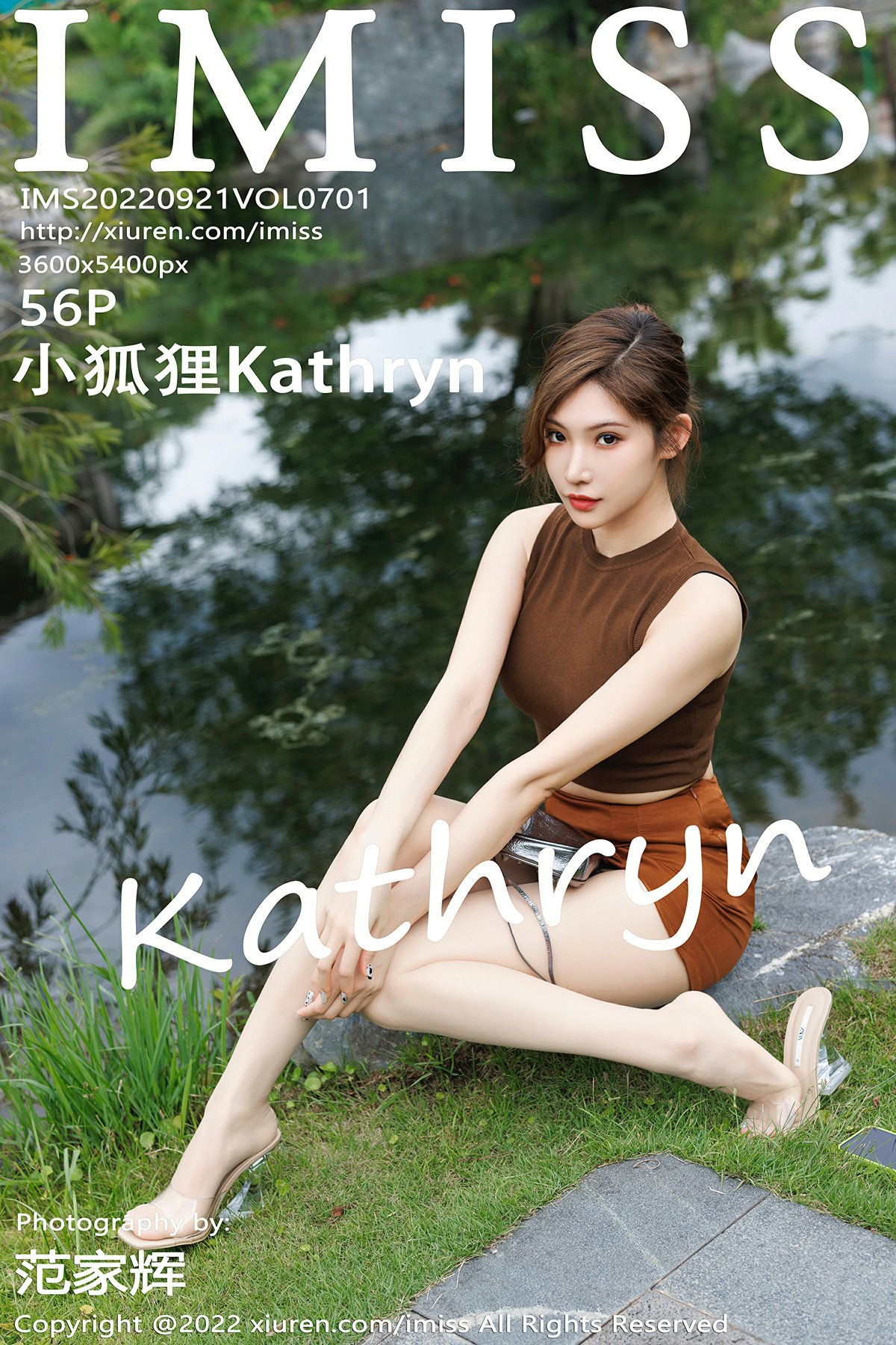 [IMISS爱蜜社] 2022.09.21 VOL.701 小狐狸Kathryn 黑色刺绣轻透内衣 性感写真 [56+1P]