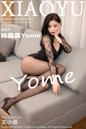 [XIAOYU语画界] 2022.09.30 VOL.875 杨晨晨Yome 性感黑色蕾丝内衣 魅惑黑丝 杭州旅拍写真[86+1P]