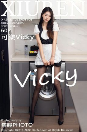 [XiuRen秀人网] 2022.10.13 No.5706 可樂Vicky 黑白拼色厨娘服饰 性感写真 [60+1P]