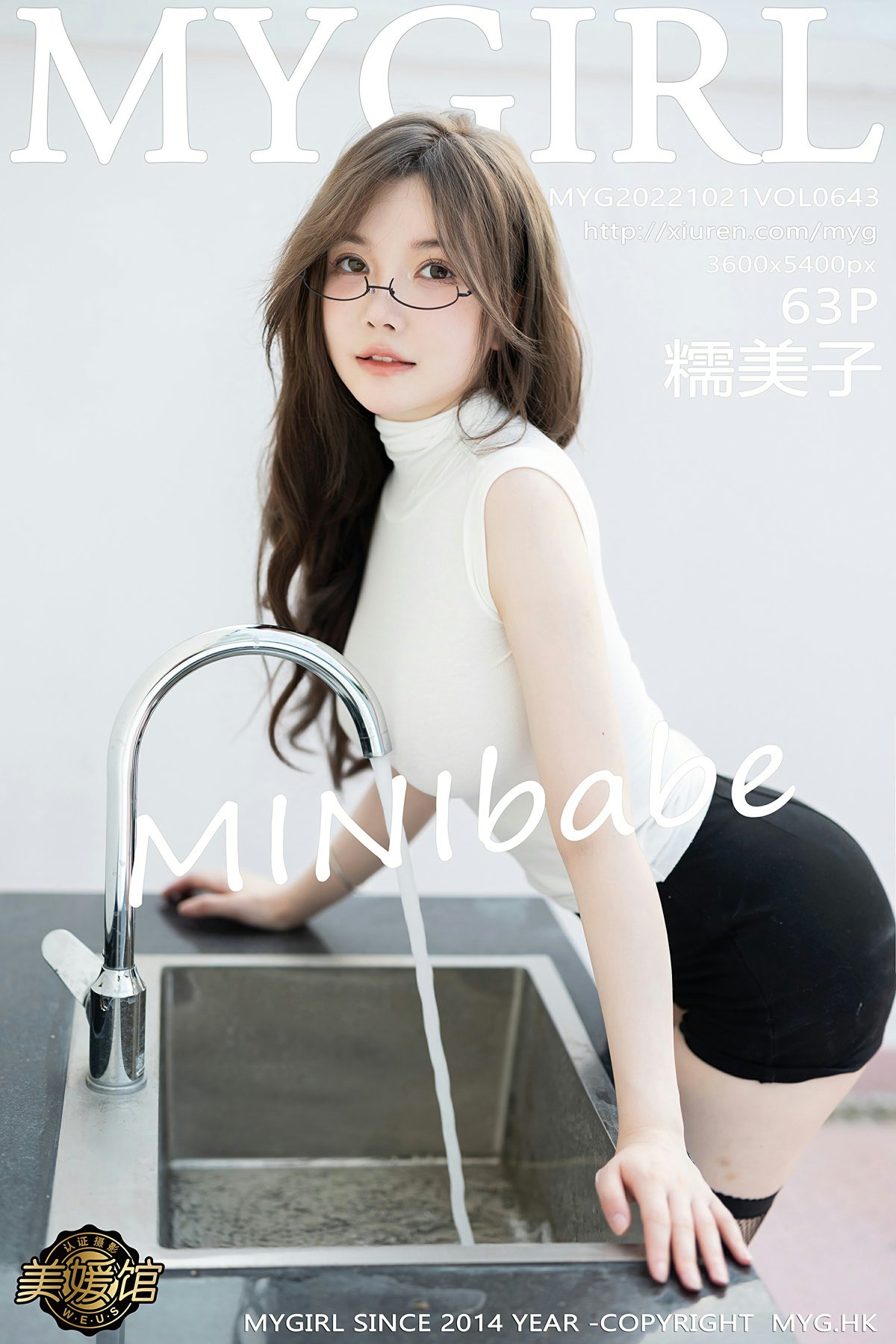 [MyGirl美媛馆] 2022.10.21 VOL.643 糯美子MINIbabe 性感魅惑黑丝短裤 桂林心愿旅拍写真 [63+1P]