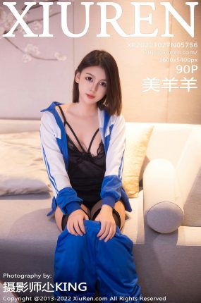 [XiuRen秀人网] 2022.10.27 No.5766 美羊羊 性感白蓝白运动服 新人第二套写真 [90+1P]