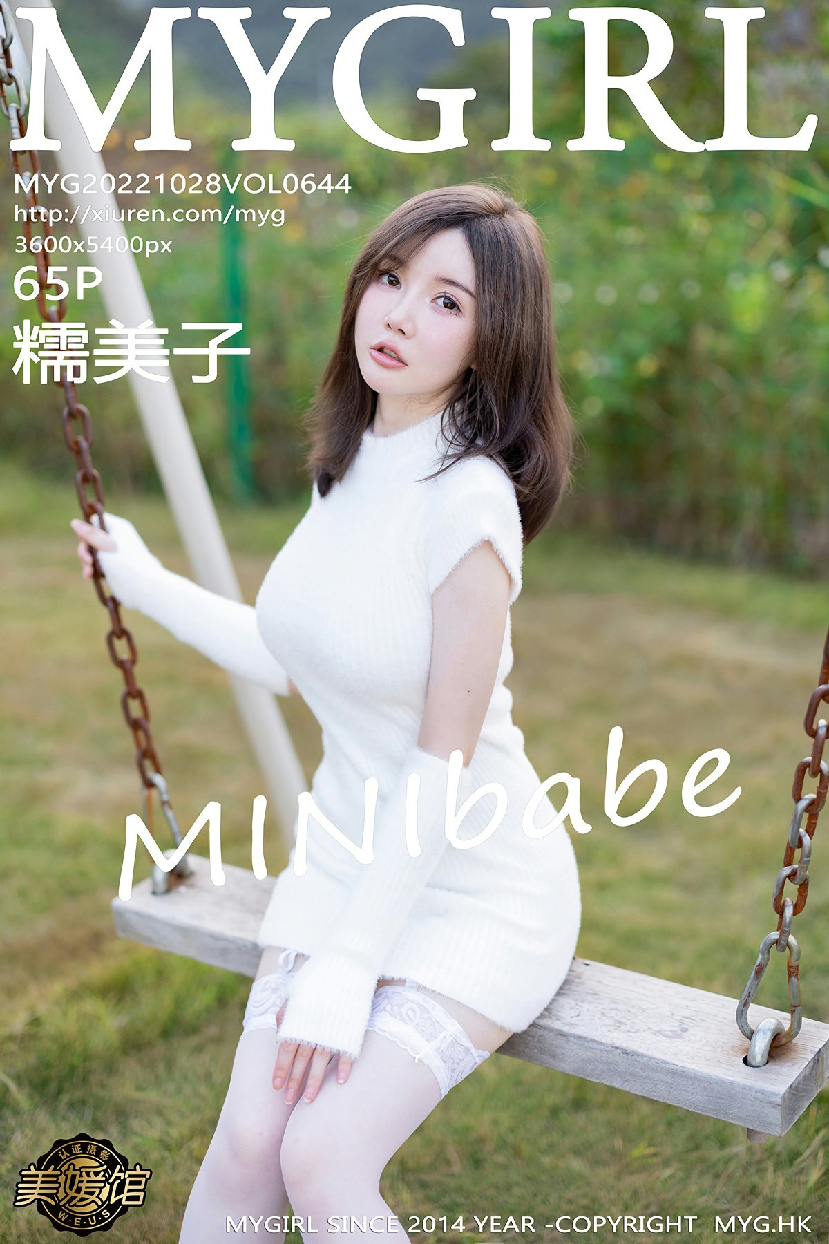 [MyGirl美媛馆] 2022.10.28 VOL.644 糯美子MINIbabe 性感白色蕾丝内衣 桂林心愿旅拍写真 [65+1P]