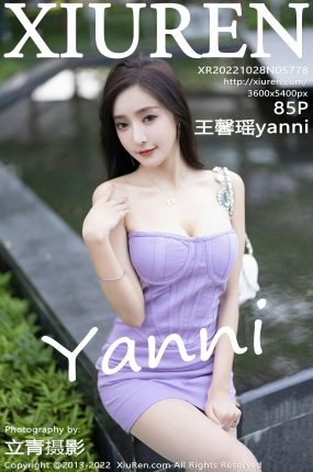 [XiuRen秀人网] 2022.10.28 No.5778 王馨瑶yanni 浅灰色蕾丝内衣 性感写真 [85+1P]